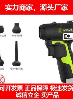 德国十大品牌制XMSJ12V锂电吹风机CT090无线吹尘枪除尘小型鼓风机