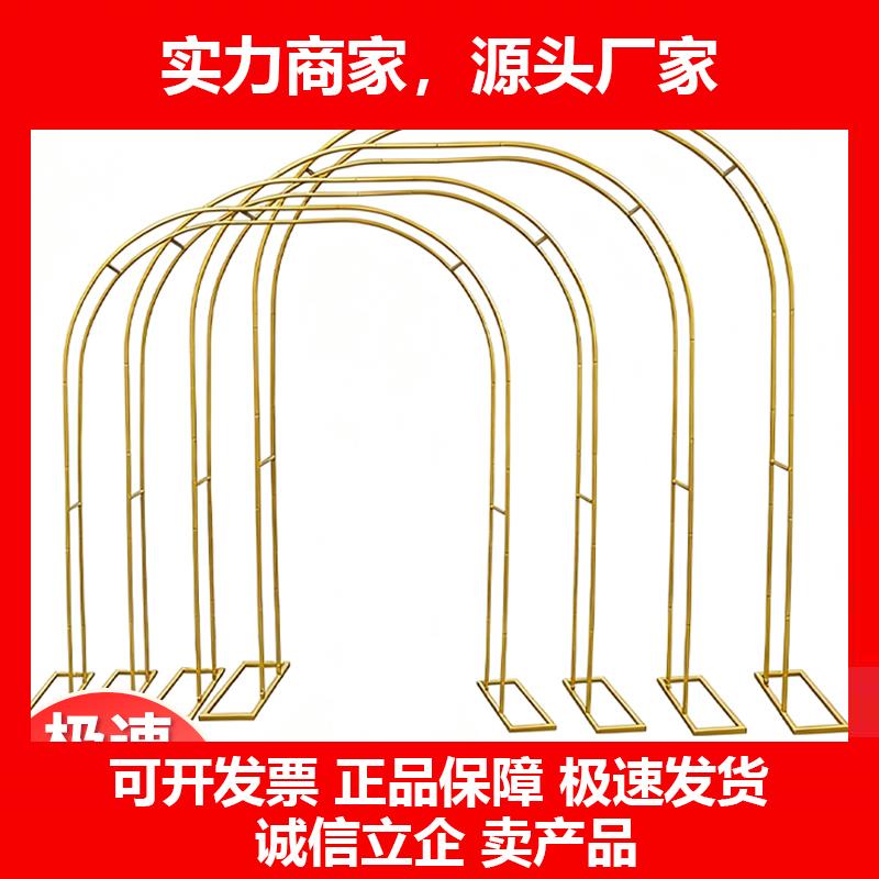 新款婚庆道具铁艺拱门婚礼舞台背景金色架子双杆拱形装饰花架现场
