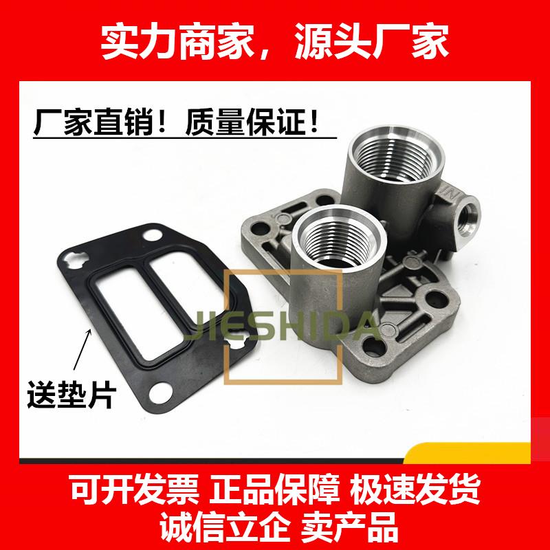 新款320GC/320GX机油滤芯座机油滤芯中间连接座C4.4引擎挖土机