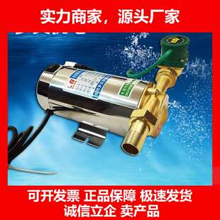 德国十大品牌罗贝机电 管道热水器泵增压家用泵增压