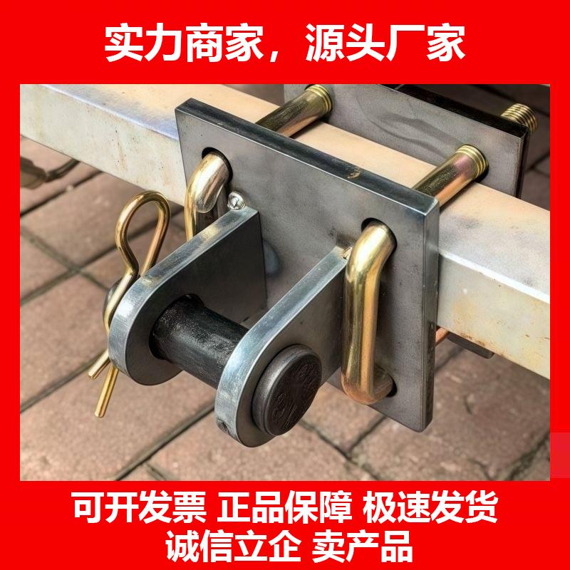 新款加厚快装快卸电动三轮车推车连接器牵引吊扣小吃摆摊车露营车