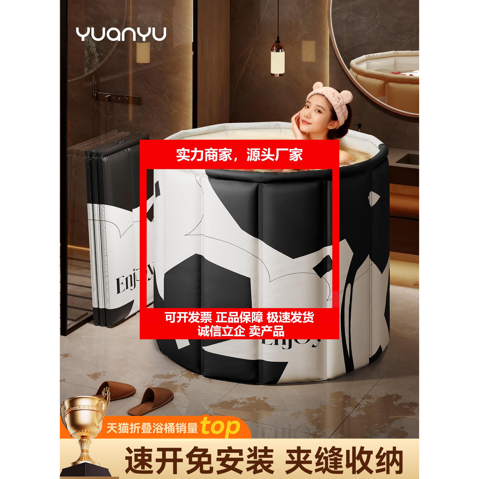 新款泡澡桶大人摺叠家用儿童加厚洗澡桶成人泡浴桶全身可坐浴缸大