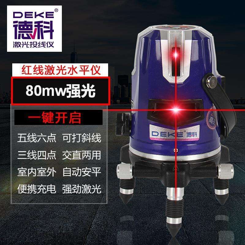 户外高亮款红光水平仪红外线235强光激光室外自动投线20m清晰可见