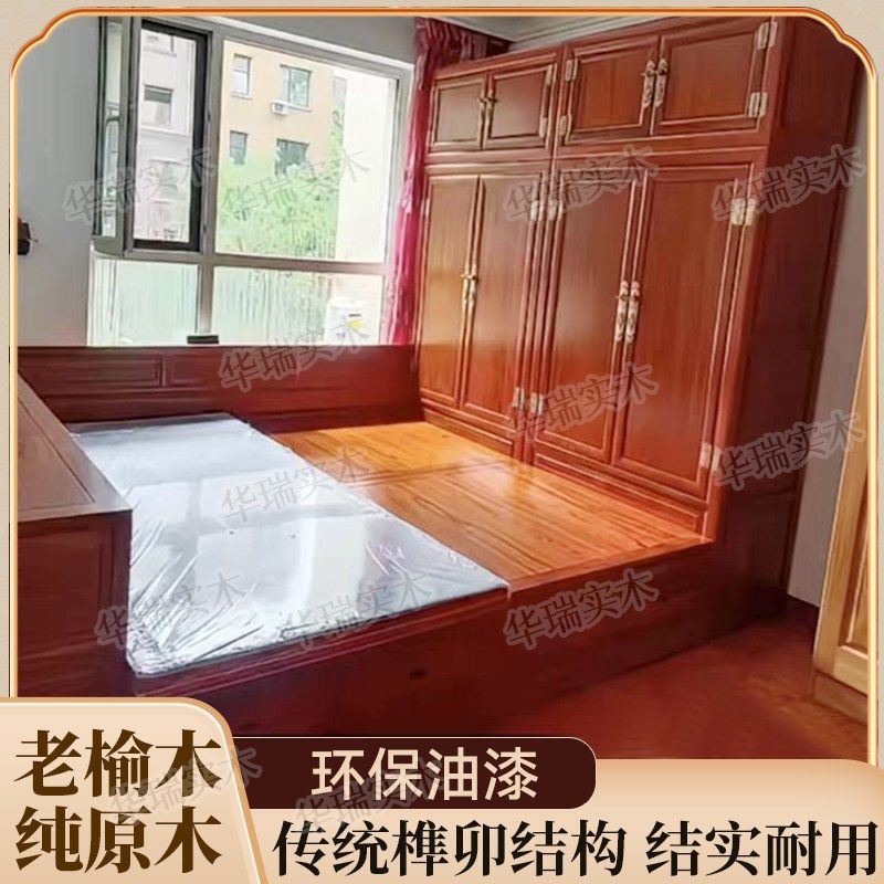 德国品质实木床纯原木床榻榻米衣柜一体实木大炕箱体床卧室组合床