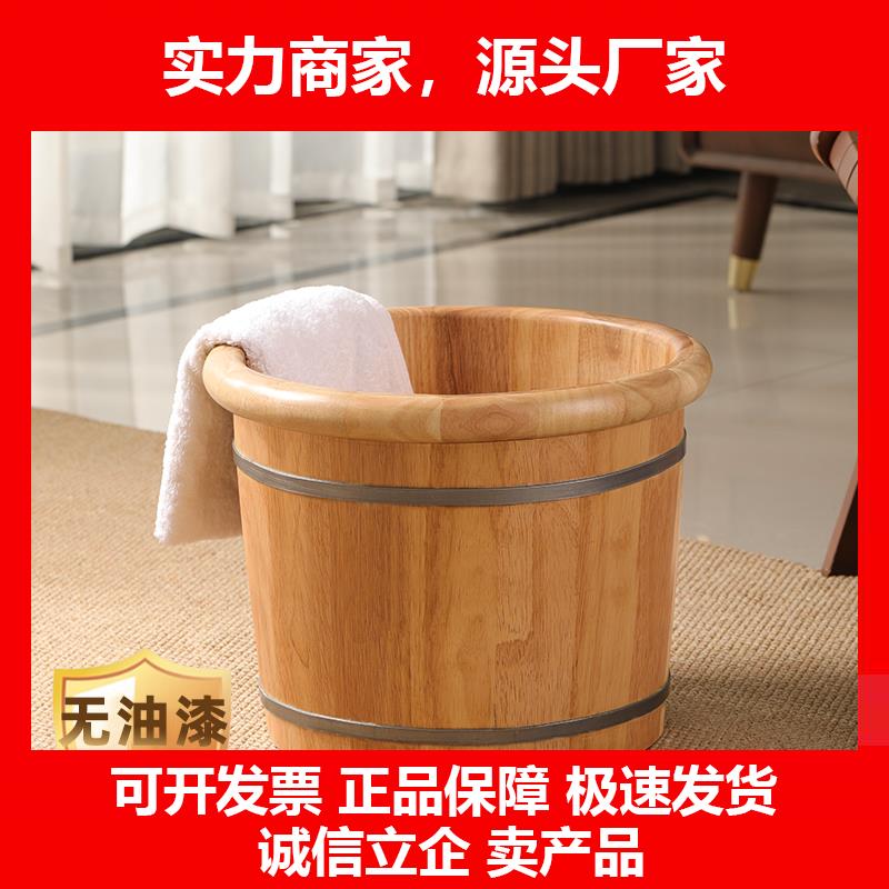 新款无油漆实木泡脚桶过膝加厚足浴桶过小腿家用按摩高深木桶洗脚