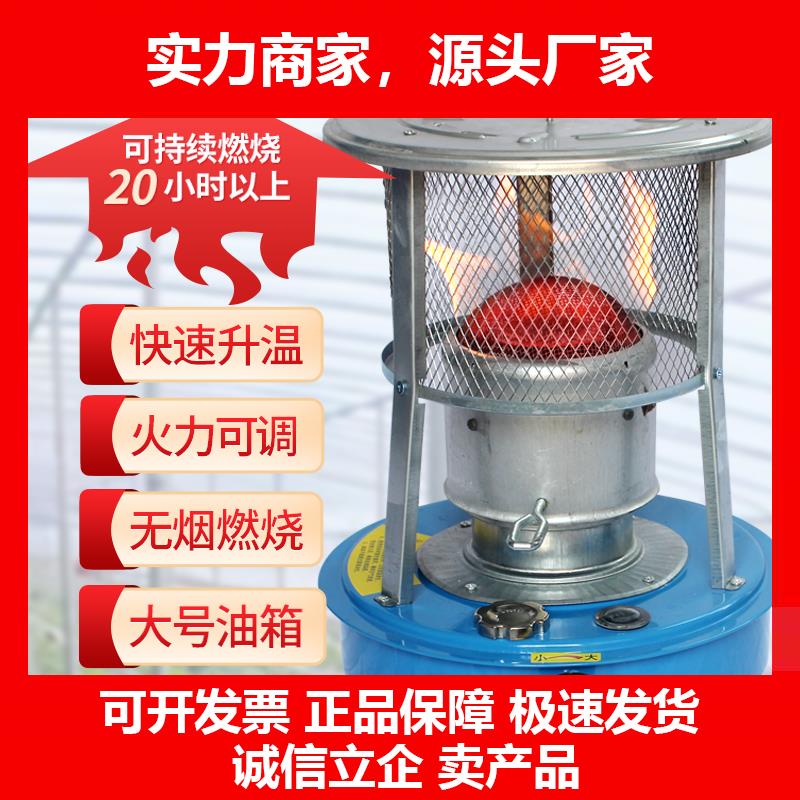 新款新款温室大棚柴油增温炉取暖增温器除湿取暖炉设备蔬菜棚升温