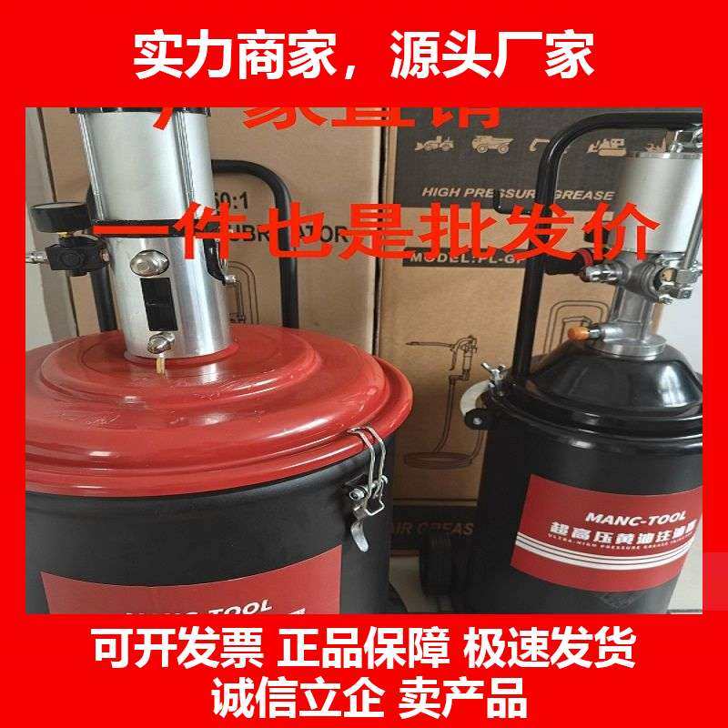 德国十大品牌黄油机气动高压挖机注油器小型加注机全自动打黄油气,五金/工具,润滑设备及工具,淘宝优惠券,粉丝福利购,淘宝优惠卷