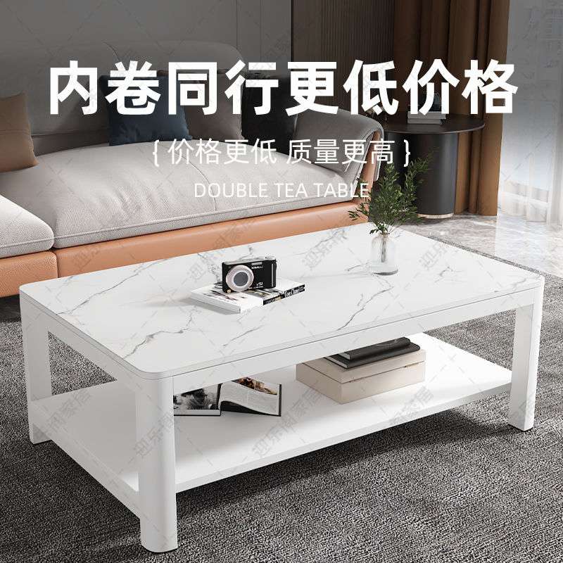 岩板茶几客厅家用轻奢小户型新款简约桌子现代简易茶桌长方形茶台