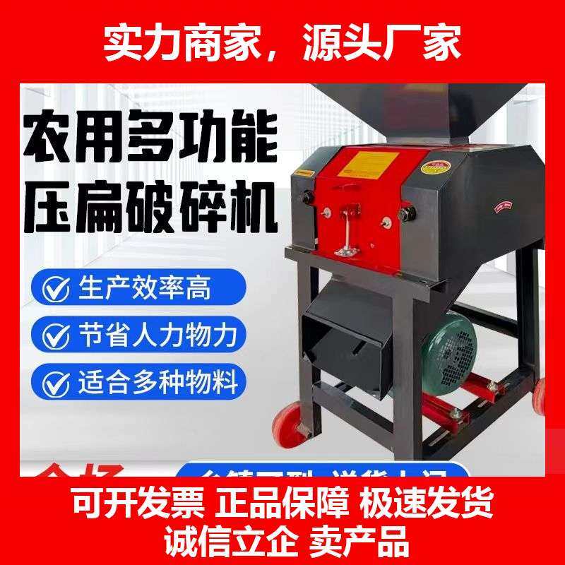 德国十大品牌家用玉米破瓣机粮食鸡鸭鹅养殖花生黄豆破碎机高粱酿,五金/工具,碎草机,淘宝优惠券,粉丝福利购,淘宝优惠卷