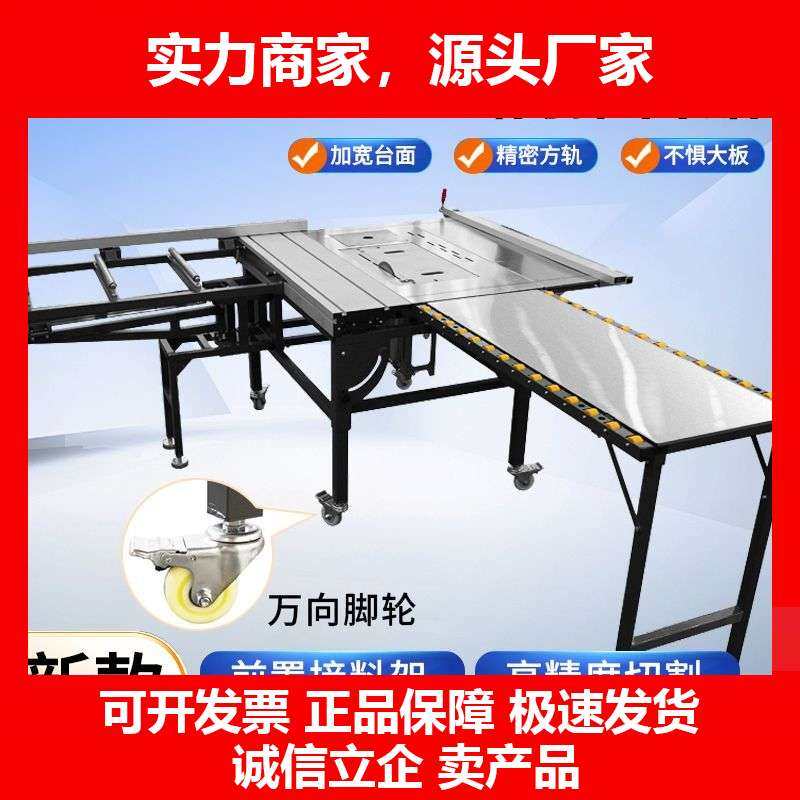 德国十大品牌600B木工推台锯子母无尘锯锯台折叠便携式简易一整套,五金/工具,台锯,淘宝优惠券,粉丝福利购,淘宝优惠卷