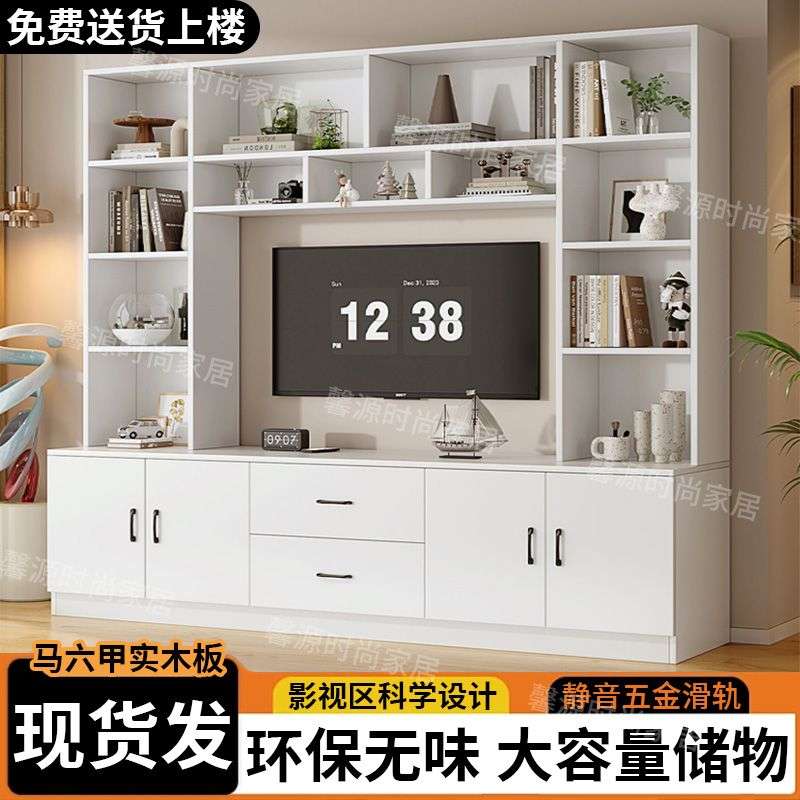 现代简约一体实木电视柜书柜组合高款定制背景墙柜客厅储物小户型