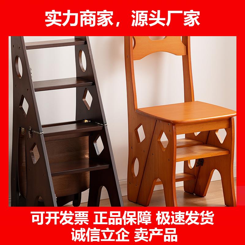 新款实木梯椅家用梯子椅子伸缩两用梯凳室内登高人字梯楼梯多功能
