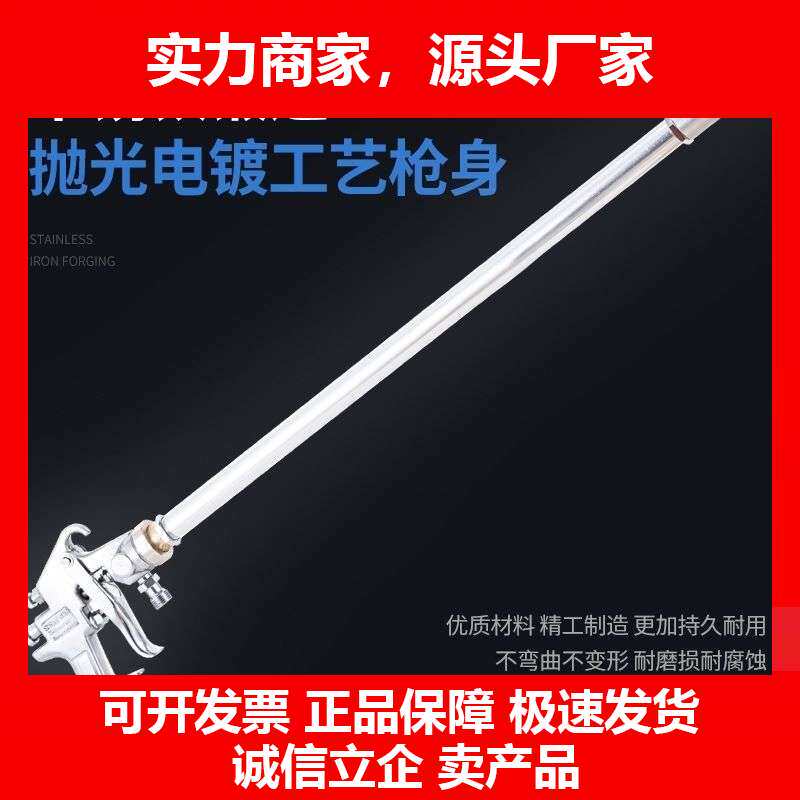 德国十大品牌加长W77喷枪长杆专用彩钢瓦钢结构油漆气动乳胶漆水