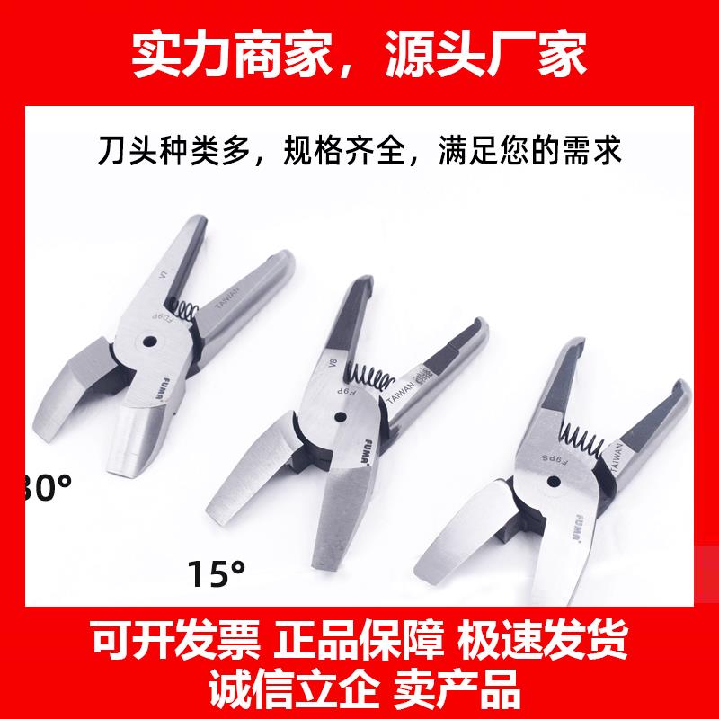 新款气剪刀头FA-30系列S7PZS7PF9FD9PF9P9CTLF7L气动剪刀头
