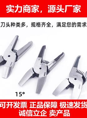 新款气剪刀头FA-30系列S7PZS7PF9FD9PF9P9CTLF7L气动剪刀头