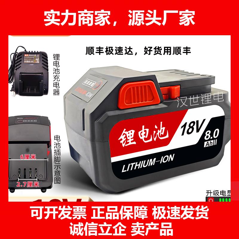 新款适用於18v4.0Ah6.0Ah角磨机电鎚钻冲击钻电动起子488锂电池