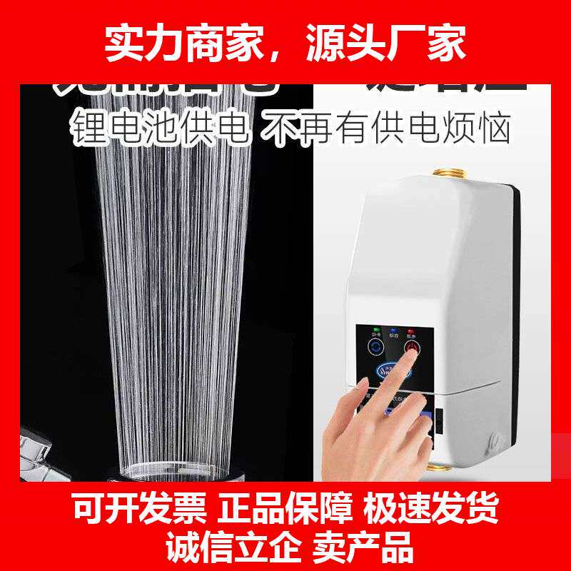 德国十大品牌太阳能热水器增压泵家用全自动静音燃气天然气专用小