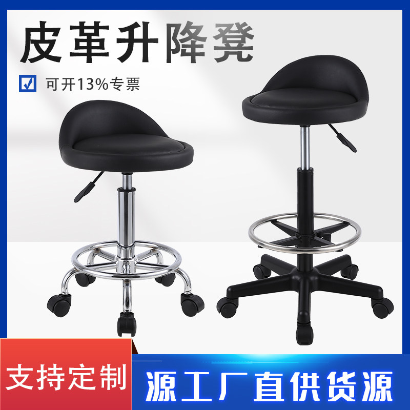 德国品质背酒吧椅学校实验室医院B工厂高脚升降凳银行美容简约员