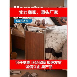 新款高级感复古实木牀头边几卧室可移动置物架风家用小户型牀边桌