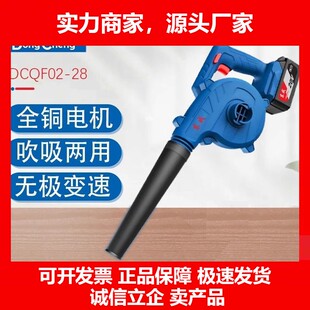 德国十大品牌20V锂电吹风机可调速DCQF02-28吹吸两用鼓风机强力电