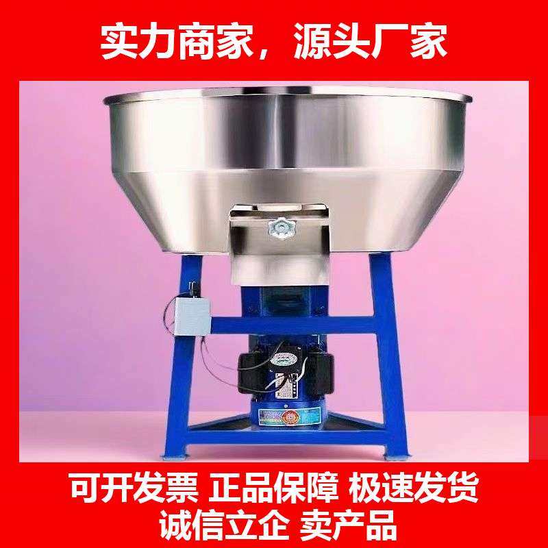 德国十大品牌加厚多功能不锈钢饲料草料搅拌机拌料机干湿两用颗粒,五金/工具,拌料机,淘宝优惠券,粉丝福利购,淘宝优惠卷