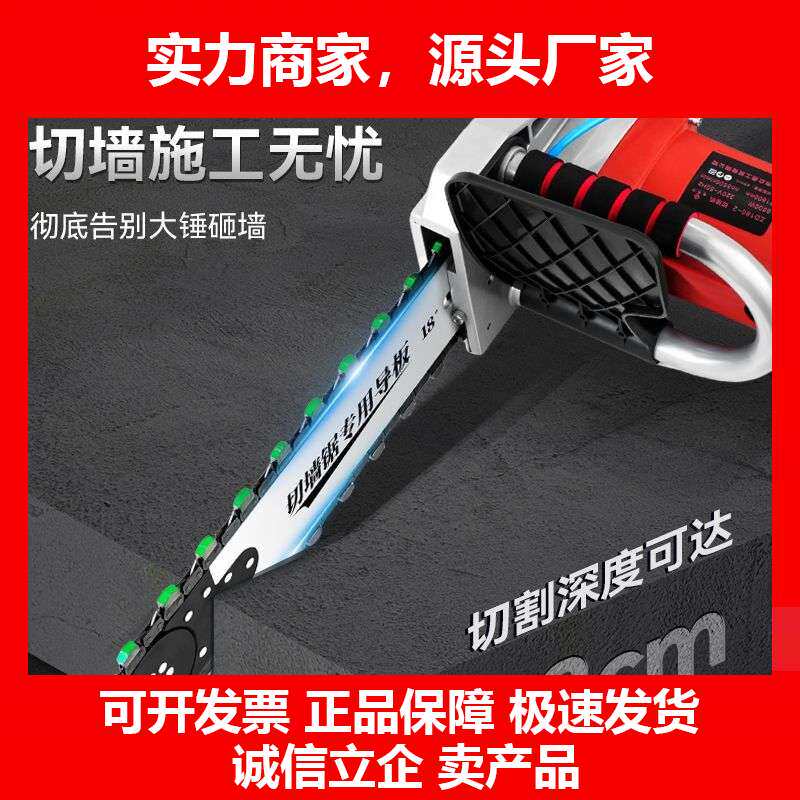 机无尘钢筋混凝土手持大功率墙面改门开窗拆墙专用切割机十大品牌