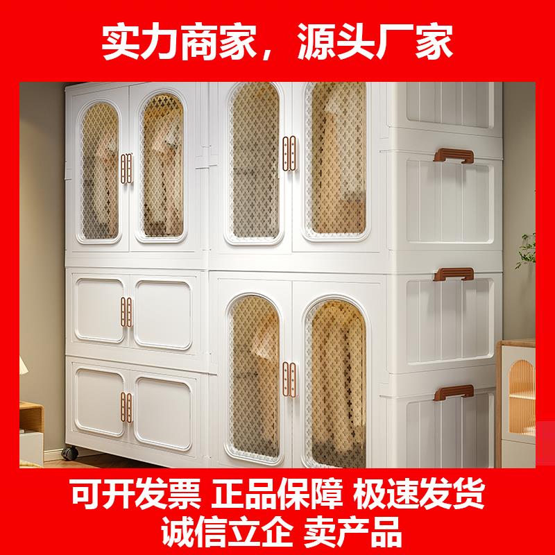 新款简易衣柜卧室家用衣服收纳柜免安装宝宝衣柜出租屋用可摺叠收