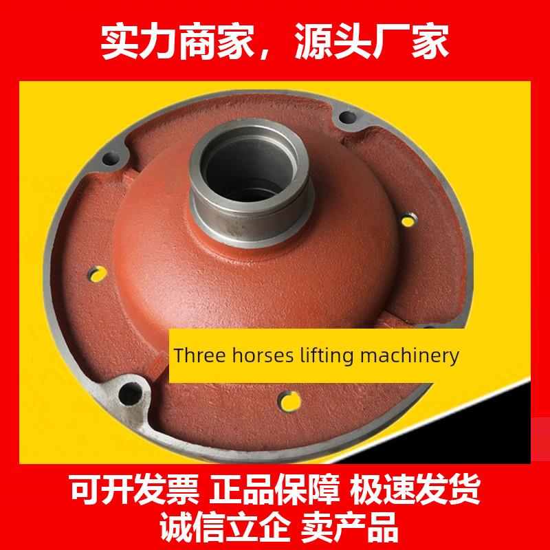 新款锥形电机前端盖4.5KW7.5KW13千瓦电机端盖凸缘前盖2T3T5T吨