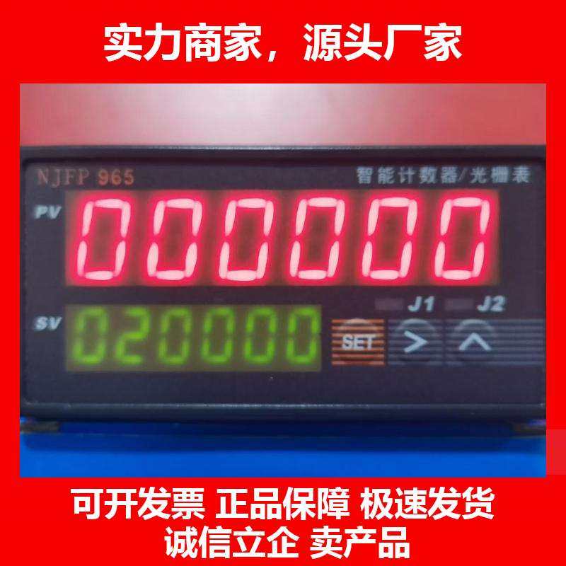 德国十大品牌双数显可逆计数器计米器电子光栅表加减相位计数变送,五金/工具,计数器,淘宝优惠券,粉丝福利购,淘宝优惠卷