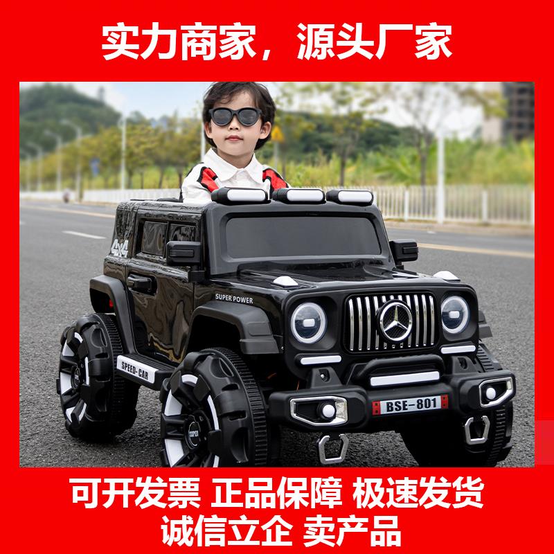 新款电动汽车四轮遥控越野车玩具车大人男女小孩宝宝童车