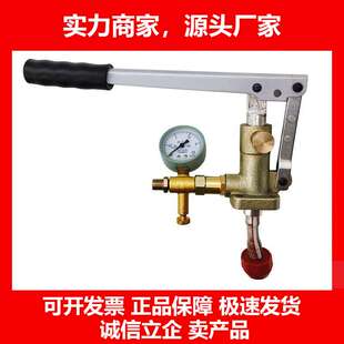 德国十大品牌SJ手动试压泵单独泵头增压泵管道打压泵配件链接泵头
