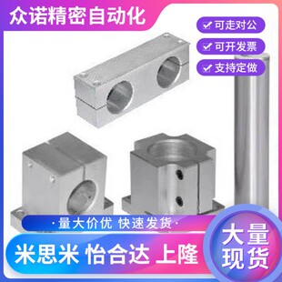 加强块ZCD01 锁块 立柱 ZCD16十大品 ZCGD18 ZCD11 D35 组件底座