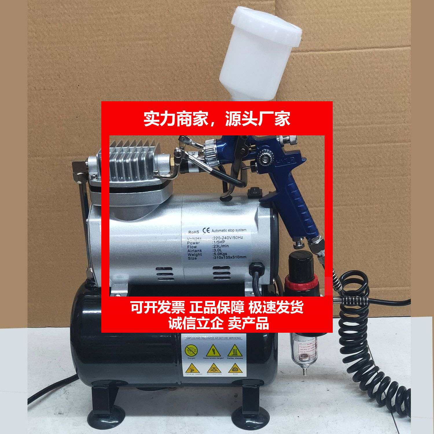 德国十大品牌小型静音空压机家具皮革修补美甲模型上色K3喷枪小型