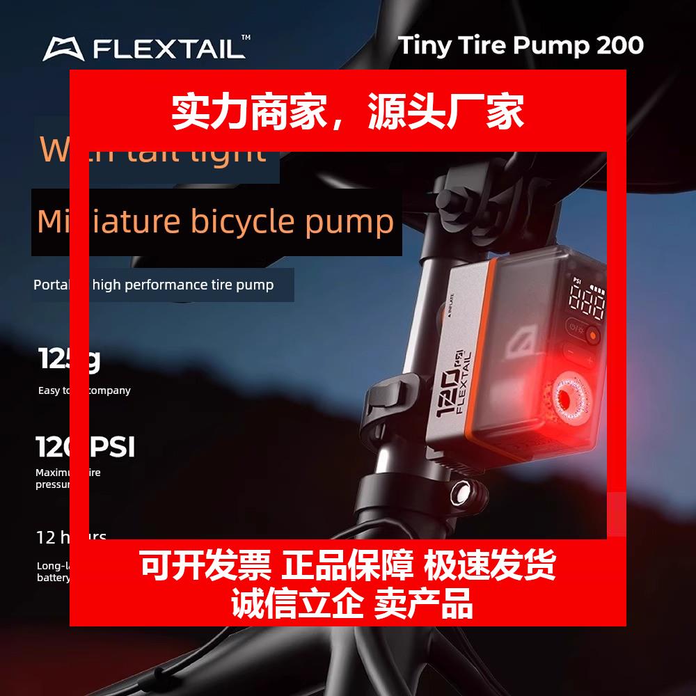 新款微型轮胎泵公路自行车打气筒篮球电动车胎专用打气机可做尾灯