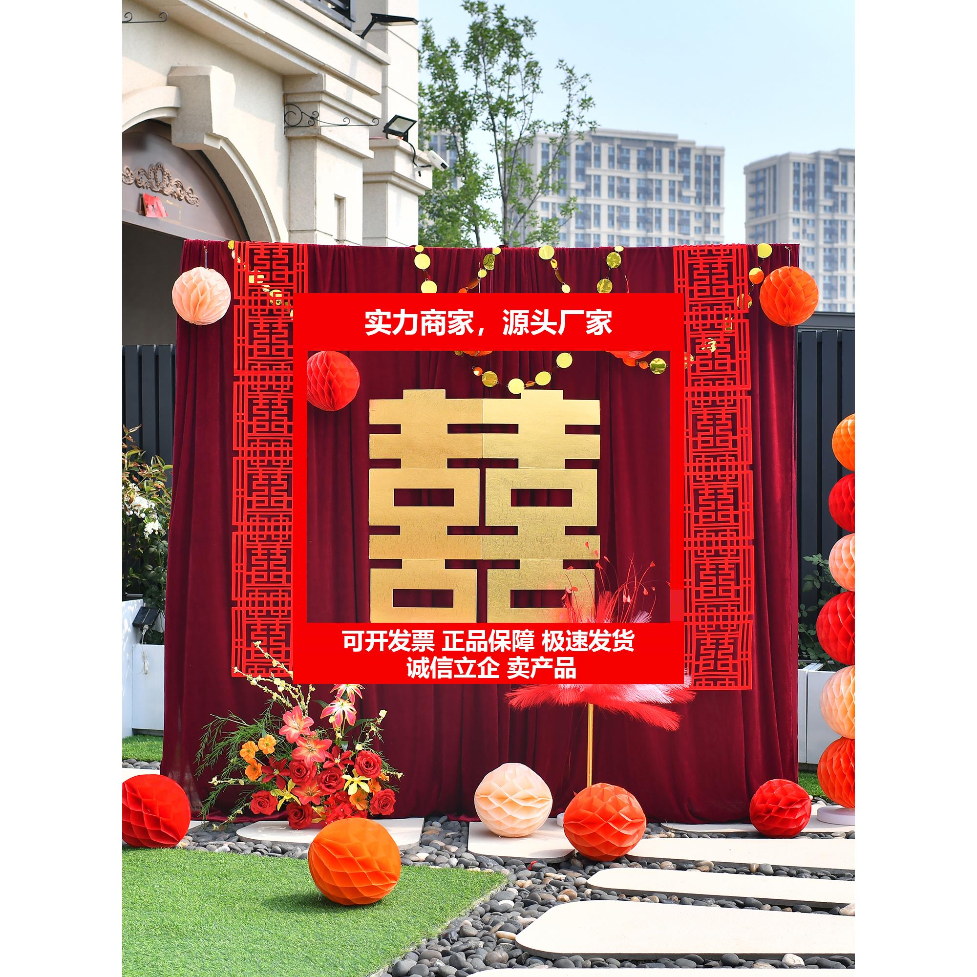 新款结婚院子铁艺布幔装饰庭院布置别墅布幔订婚婚礼长条喜字拉花