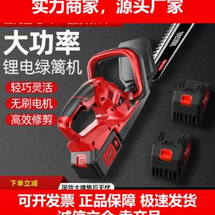 新款电气电动修剪机充电式茶叶修剪机绿化花草园林修剪工具