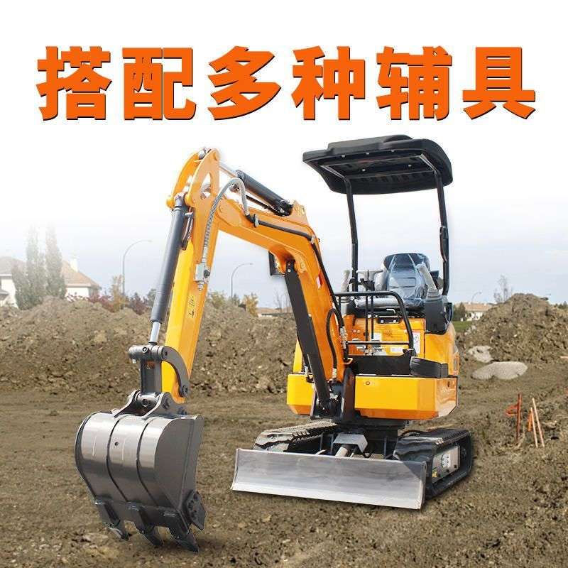 家用小型挖掘机果园农用多功能迷你小挖机微型挖机10挖树坑沟渠机