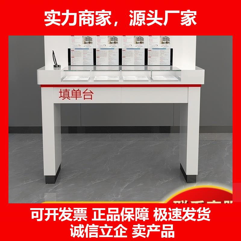 新款银行填单台引导接待台大堂经理台信用社家俱填表桌谘询服务台
