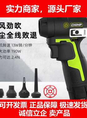 德国十大品牌无刷锂电吹尘枪CT090吹风机除尘强力小型涡轮暴力风