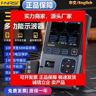 德国十大品牌 TC4三合一示波器晶体管检测仪信号发生器10M带宽防