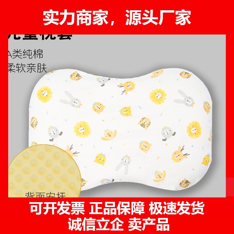 新款儿童枕套A类纯棉全棉适配婧麒婴儿宝宝幼儿园乳胶枕芯枕头套