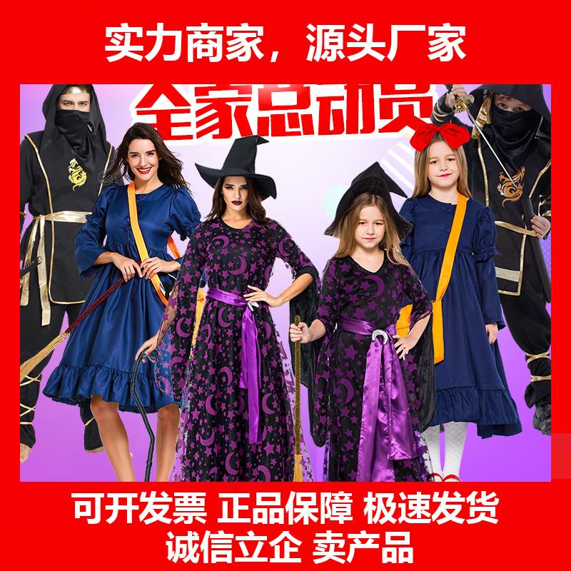 新款万圣节儿童服装亲子女大人男童女童吸血鬼cos服公主裙成人