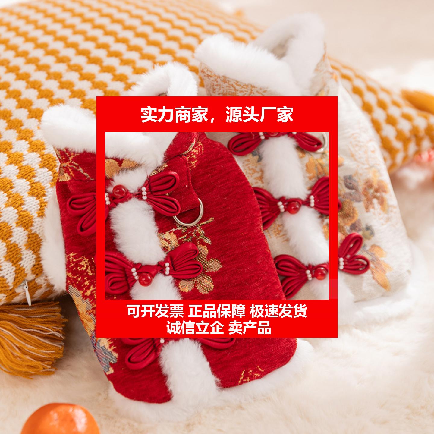 新款狗狗新年衣服冬装小型犬冬季保暖博美猫咪可牵引加绒过年喜庆