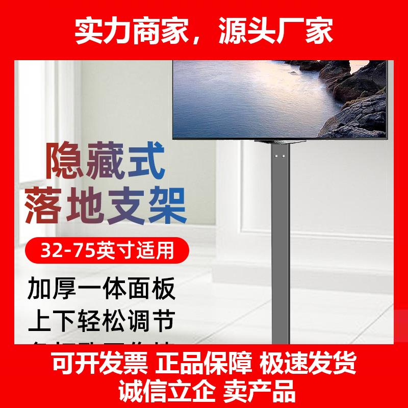 新款万能通用免打孔液晶电视机挂架底座增高架子显示器支架落地式