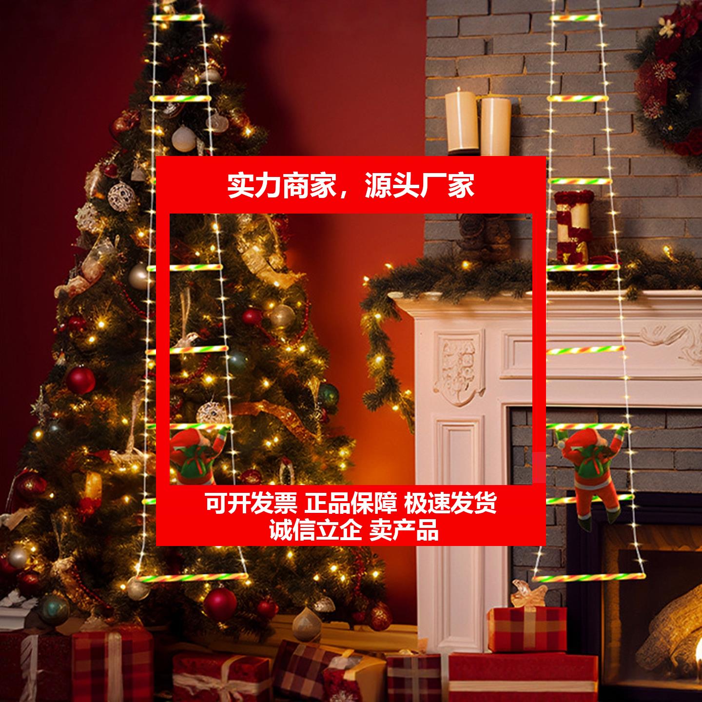 新款圣诞老人爬梯圣诞节装饰品场景氛围布置挂件装扮圣诞树吊饰配