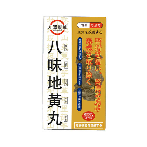 香港进口八味地黄丸