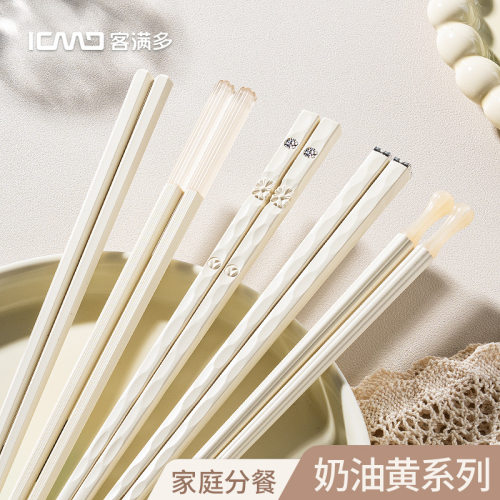 客满多合金筷子家用分餐一人一筷防霉耐高温奶油黄小清新直播团购