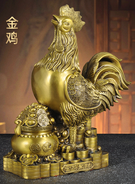 纯黄铜大公鸡摆件金鸡聚财招财聚宝盆家居客厅电视柜玄关装饰品