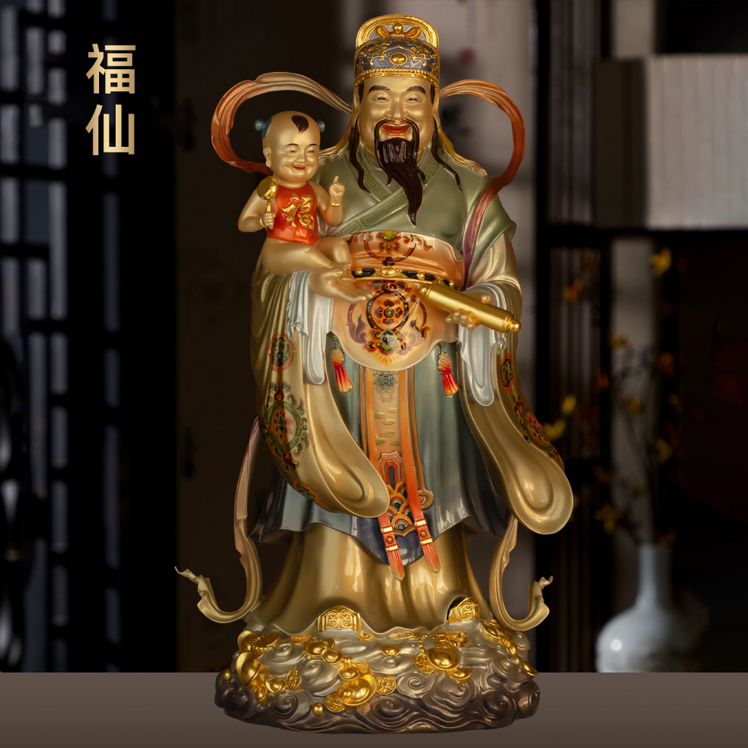 台湾全铜珐琅彩福禄寿三星摆件福星公文曲星神像家用客厅佛堂供奉