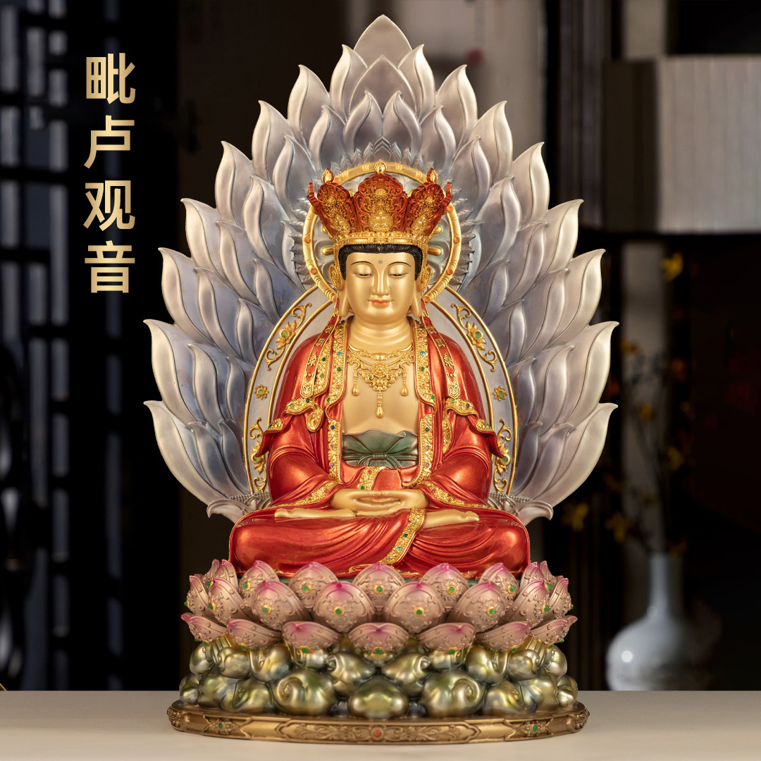 全铜珐琅彩毗卢观音佛像毗卢遮那佛大慈观音像家用寺庙佛堂供奉